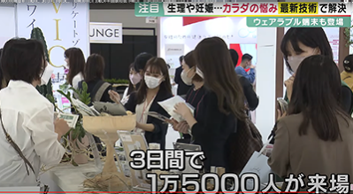 関西テレビ 報道ランナー